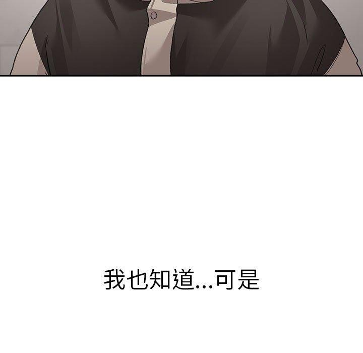 25P - 配角的生存任务
