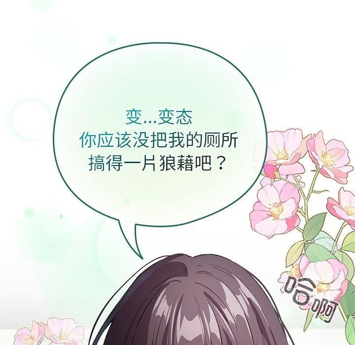 29P - 配角的生存任务