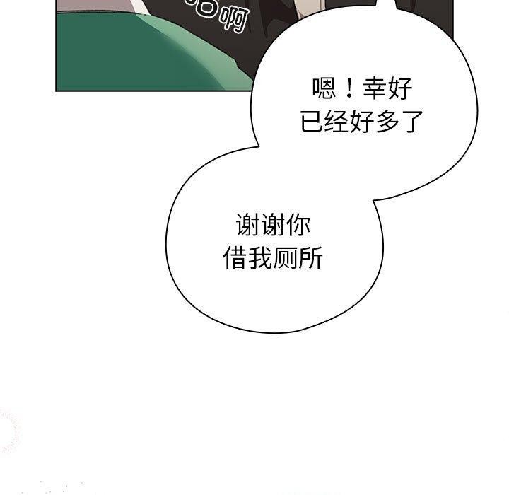 33P - 配角的生存任务