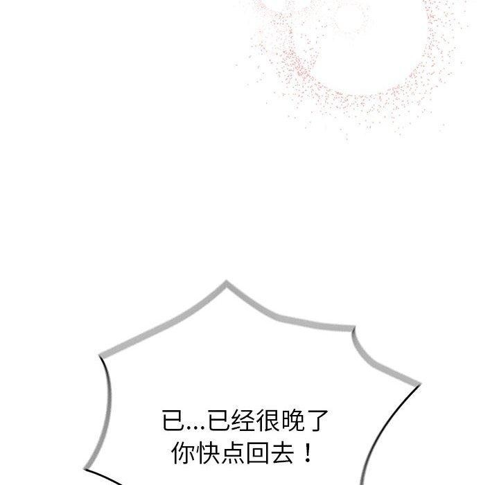 36P - 配角的生存任务