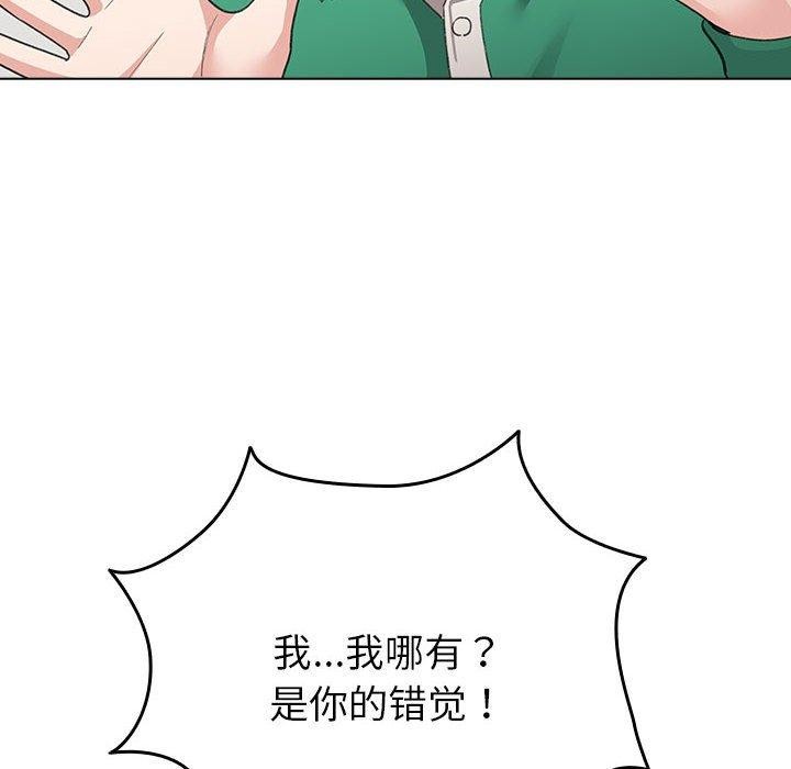 42P - 配角的生存任务