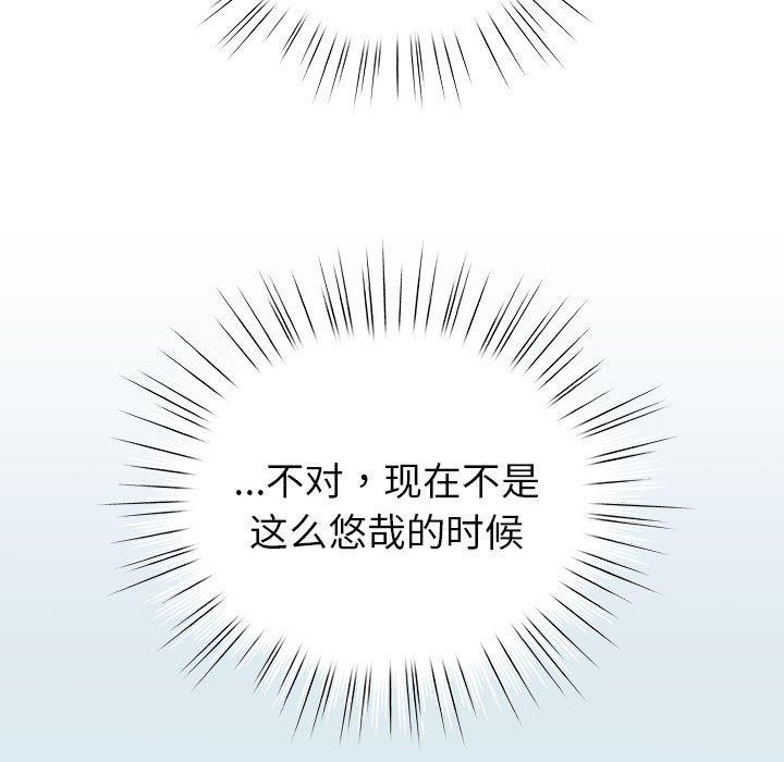 45P - 配角的生存任务