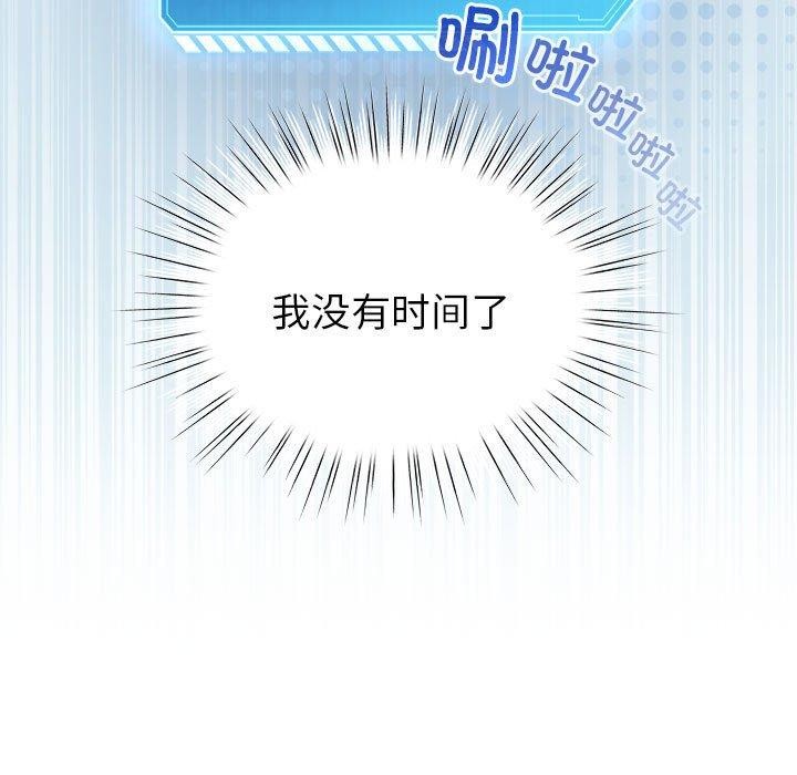 47P - 配角的生存任务