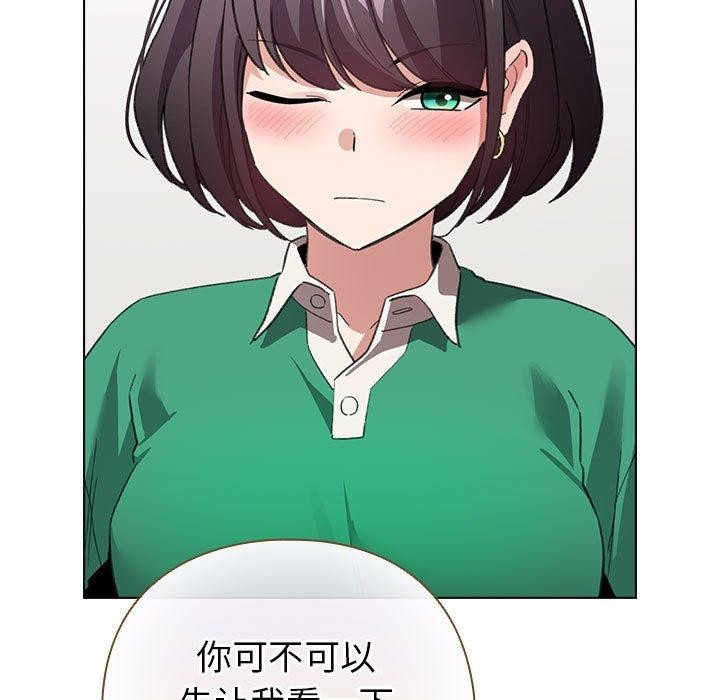 49P - 配角的生存任务