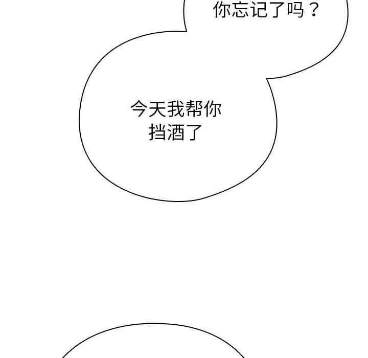 52P - 配角的生存任务