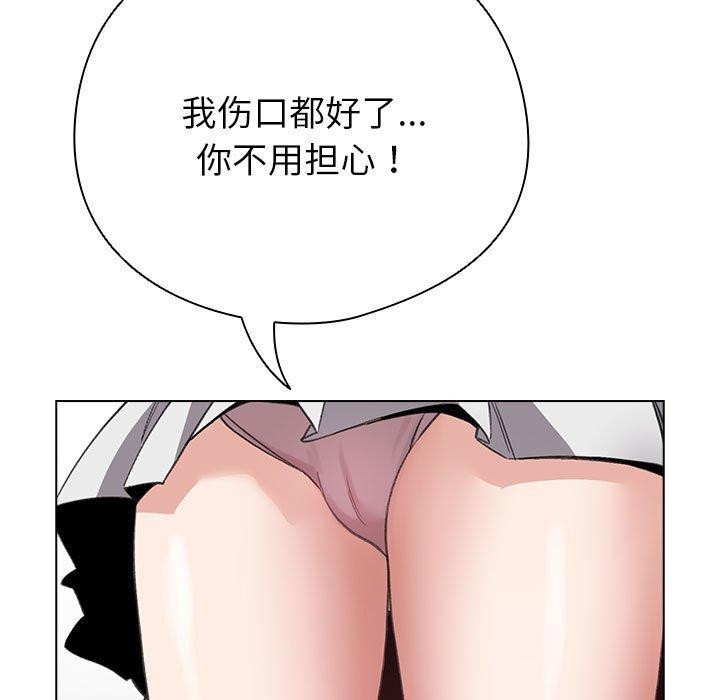 53P - 配角的生存任务
