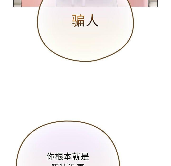 55P - 配角的生存任务