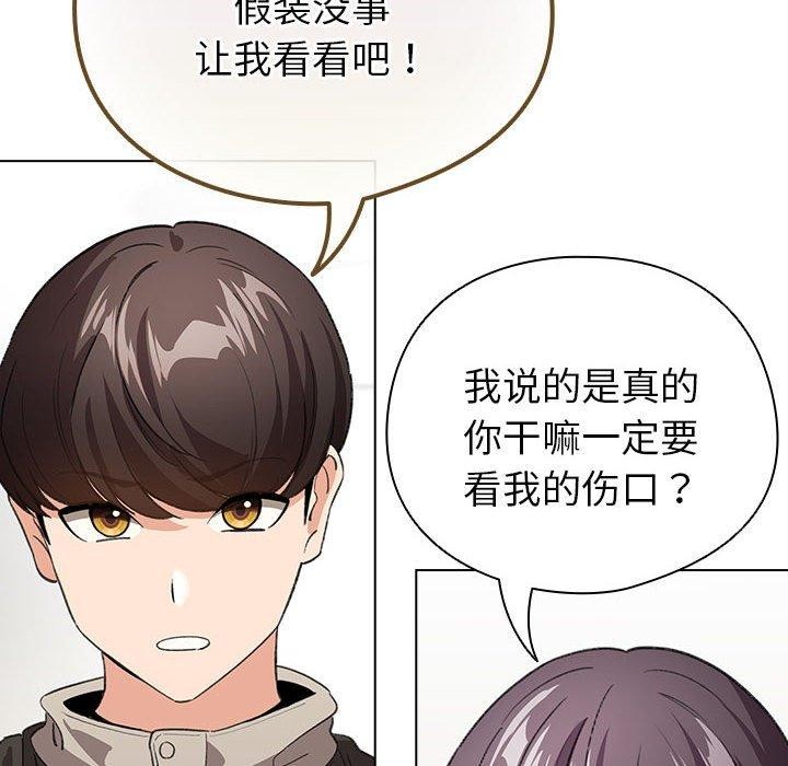 56P - 配角的生存任务