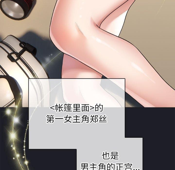 5P - 配角的生存任务