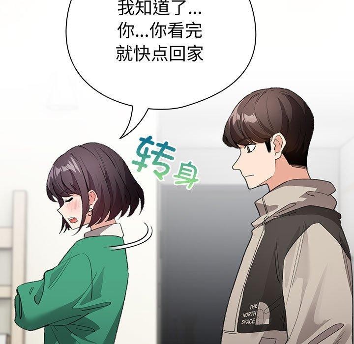 61P - 配角的生存任务