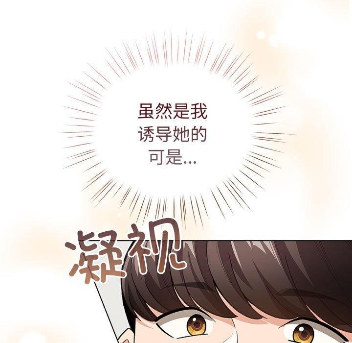 63P - 配角的生存任务