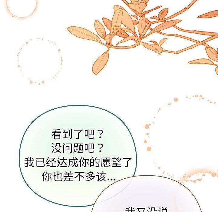 70P - 配角的生存任务