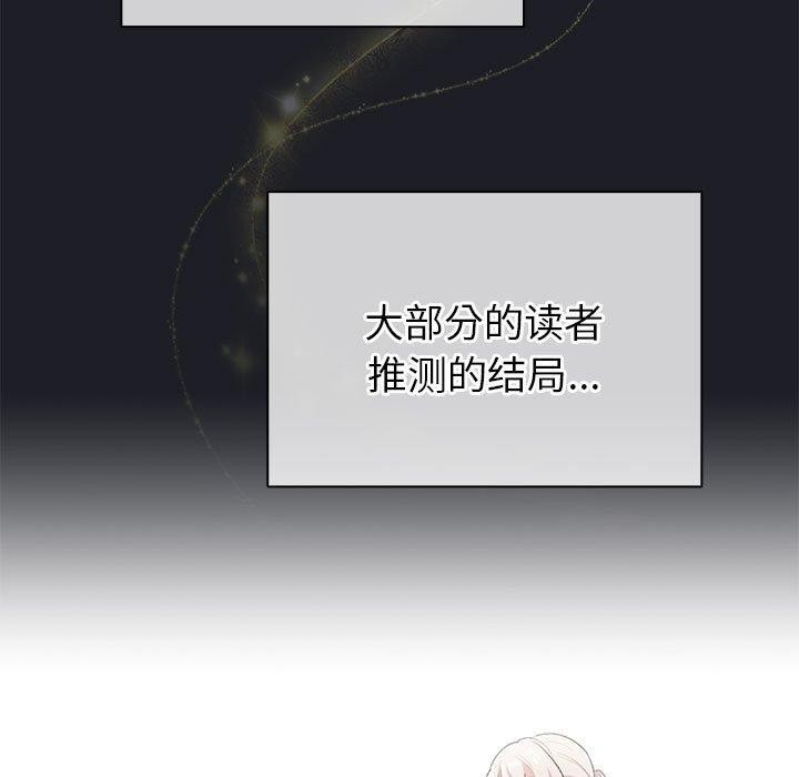 7P - 配角的生存任务