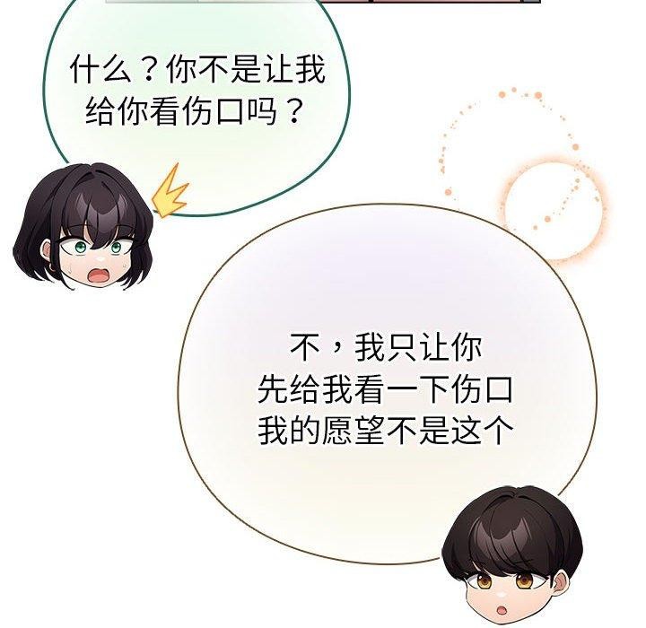 72P - 配角的生存任务