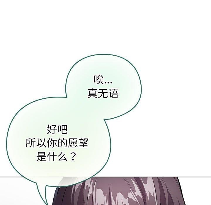 73P - 配角的生存任务