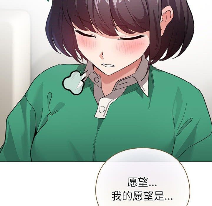 74P - 配角的生存任务