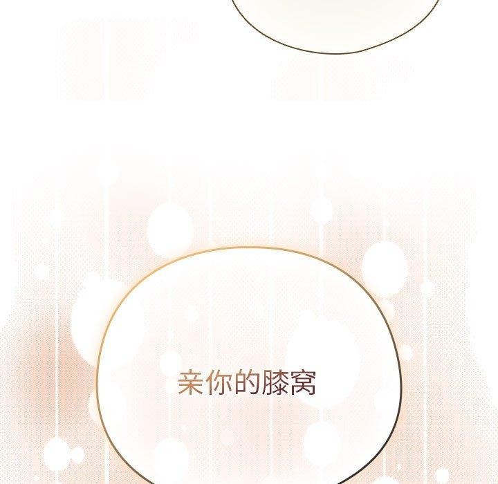 75P - 配角的生存任务