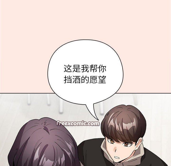 80P - 配角的生存任务