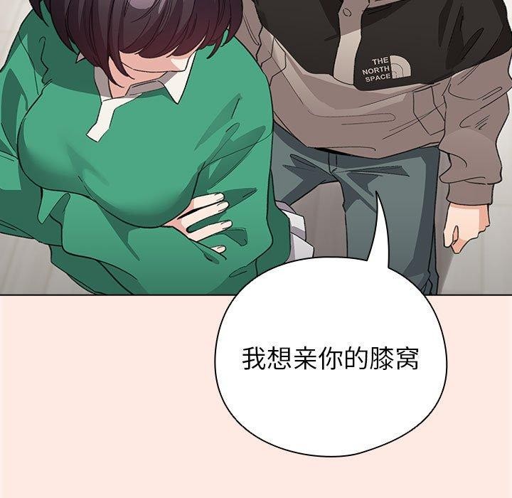 81P - 配角的生存任务