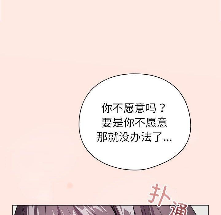 82P - 配角的生存任务