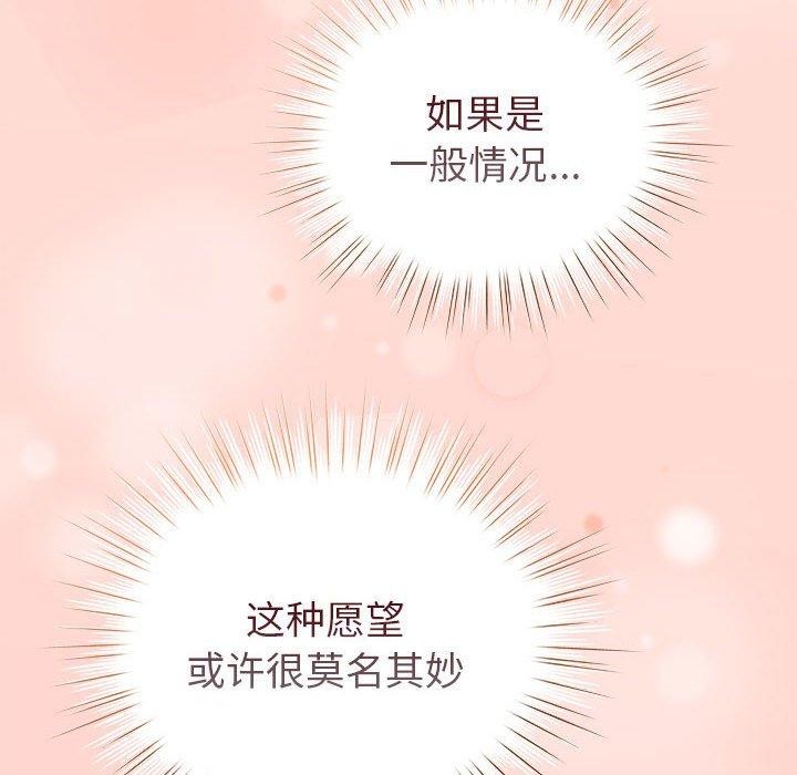 86P - 配角的生存任务