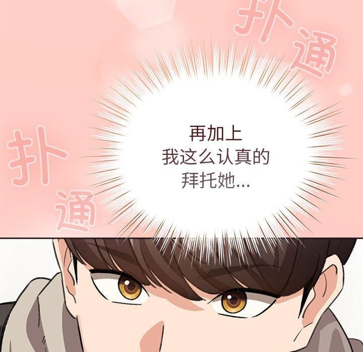 89P - 配角的生存任务