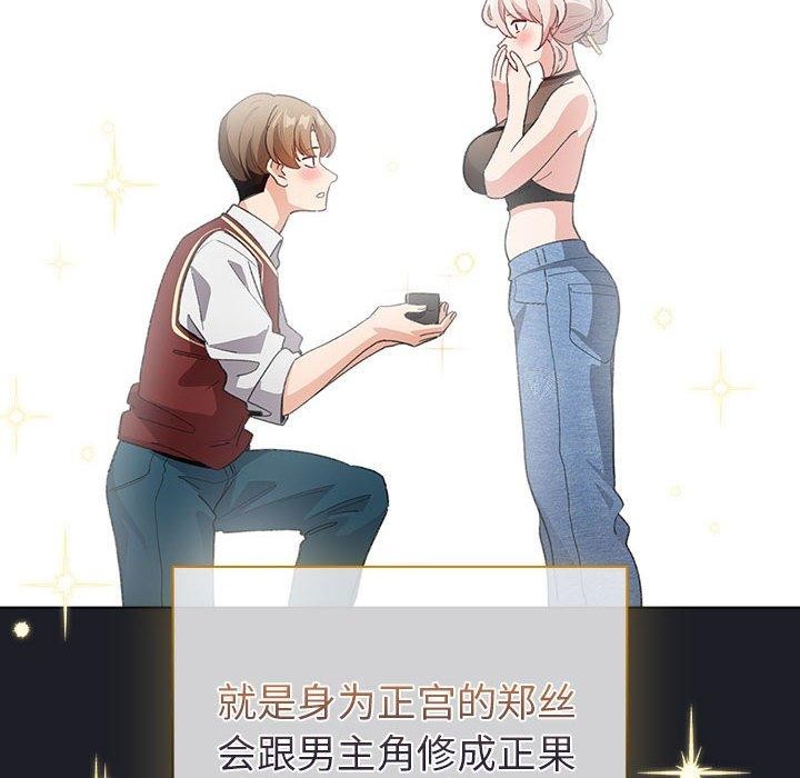 8P - 配角的生存任务