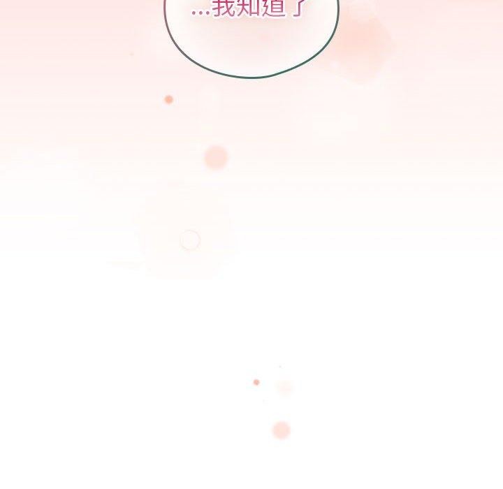 92P - 配角的生存任务