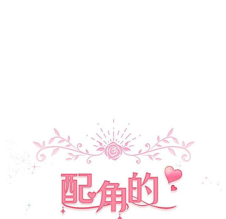 93P - 配角的生存任务
