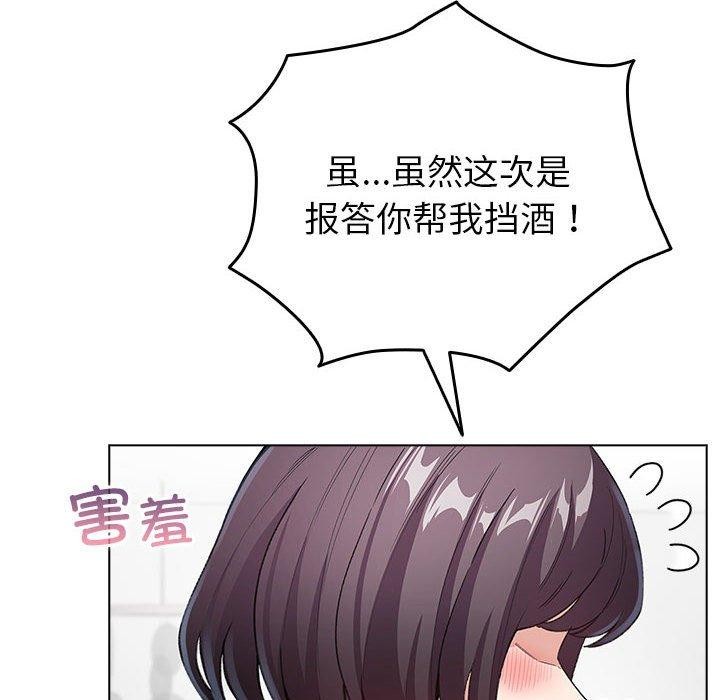 98P - 配角的生存任务