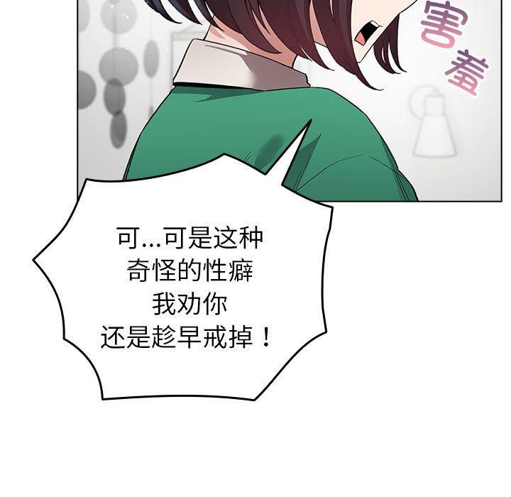 99P - 配角的生存任务