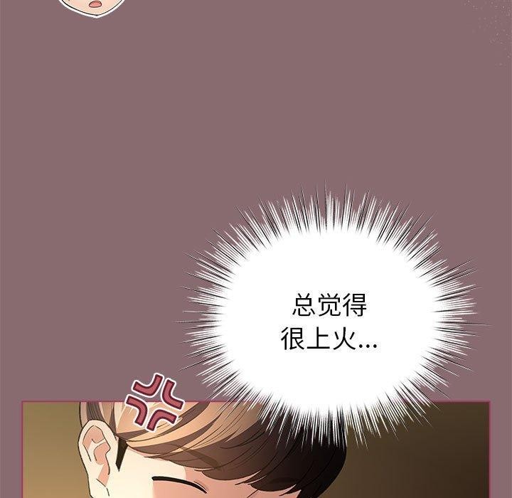 101P - 配角的生存任务