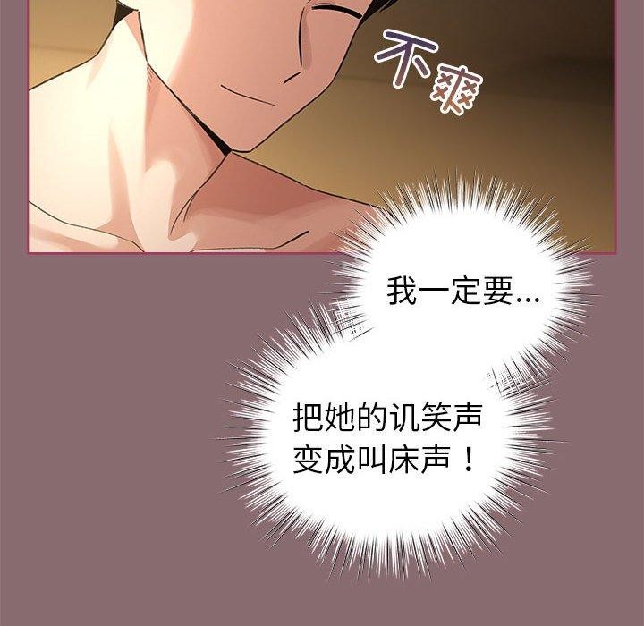 102P - 配角的生存任务