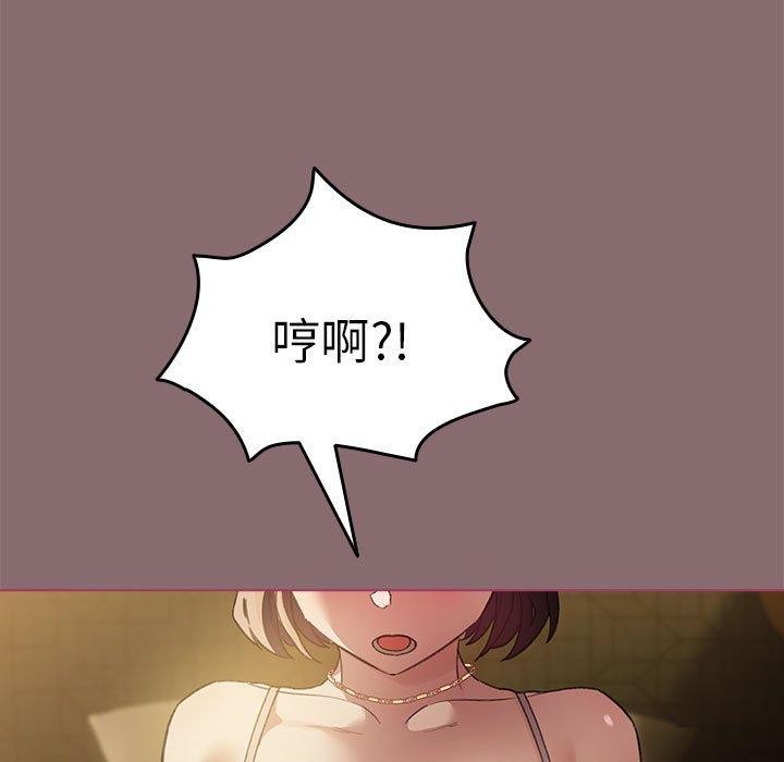 103P - 配角的生存任务