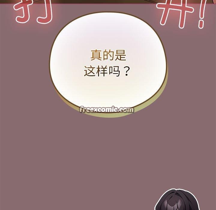 105P - 配角的生存任务