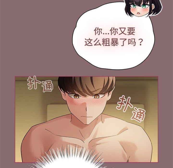 106P - 配角的生存任务