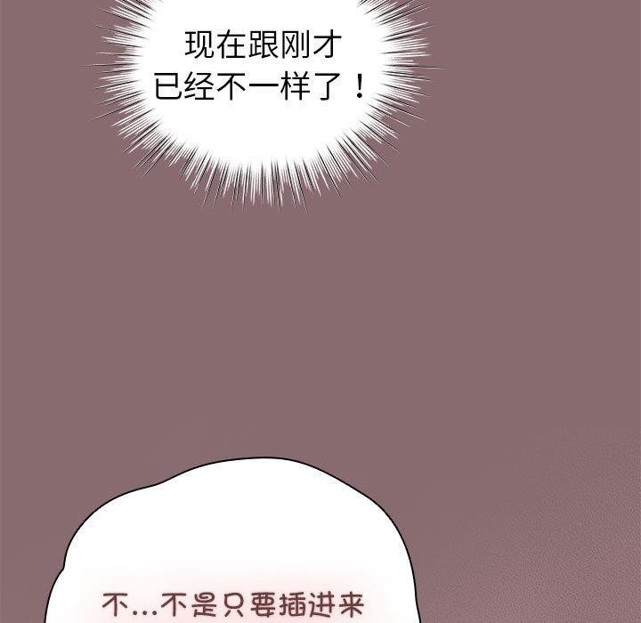 107P - 配角的生存任务