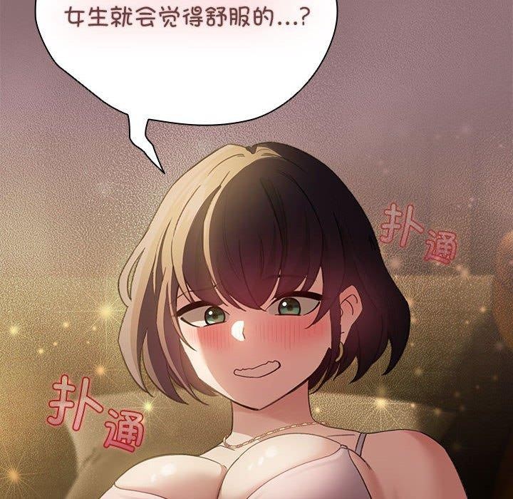 108P - 配角的生存任务
