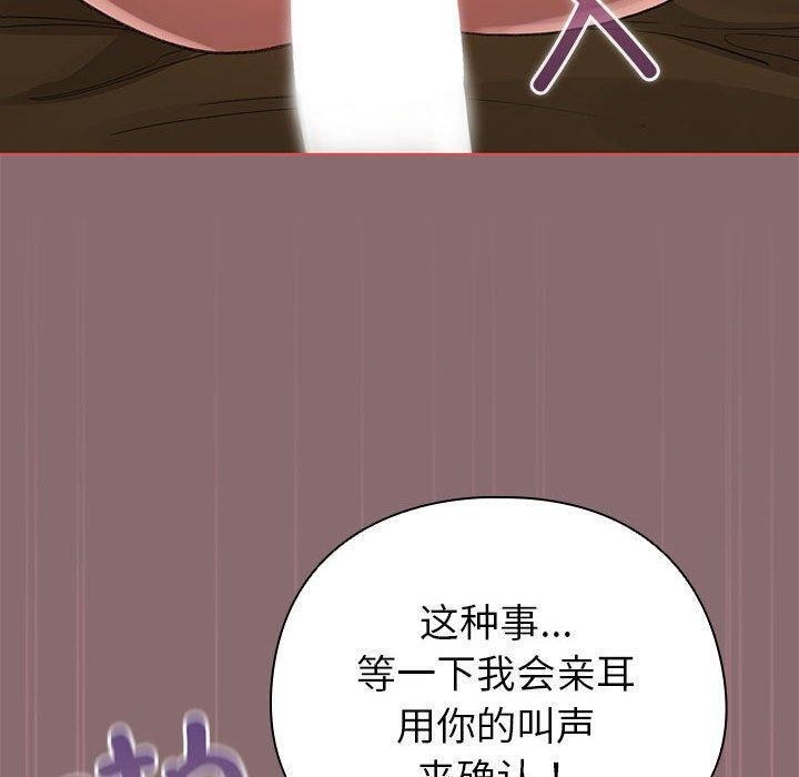110P - 配角的生存任务