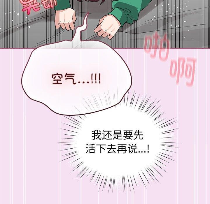 11P - 配角的生存任务