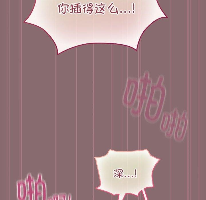 116P - 配角的生存任务
