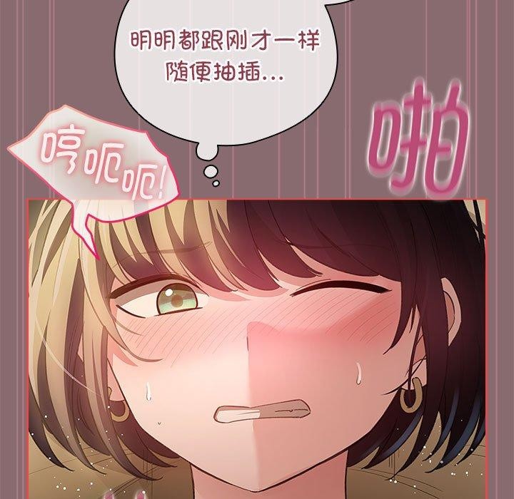 119P - 配角的生存任务