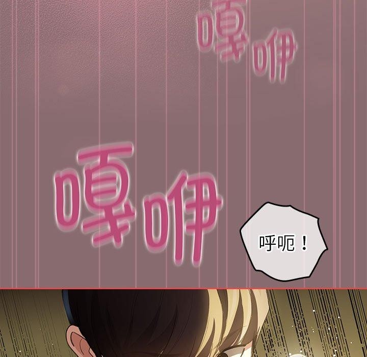 123P - 配角的生存任务