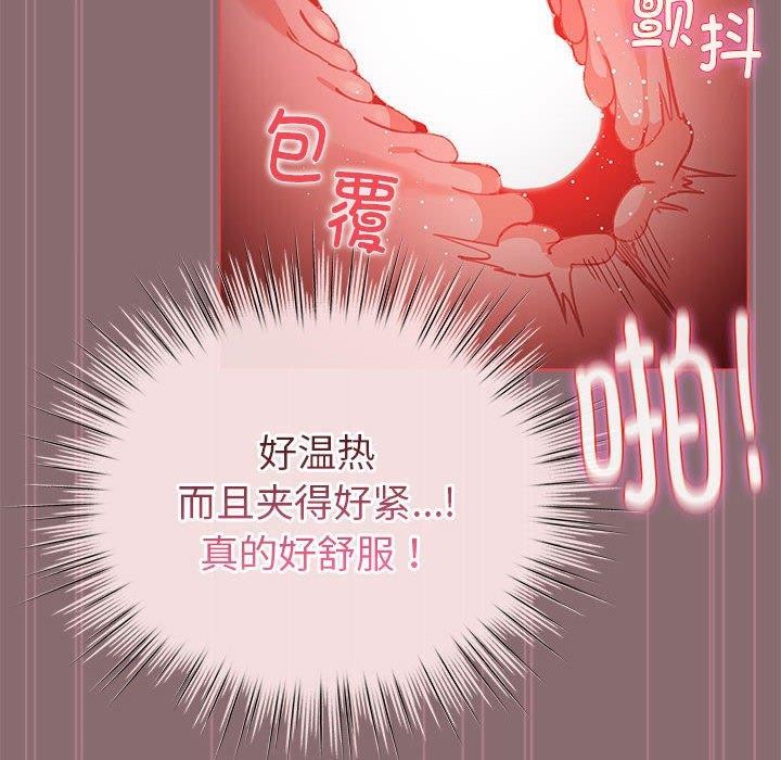 126P - 配角的生存任务
