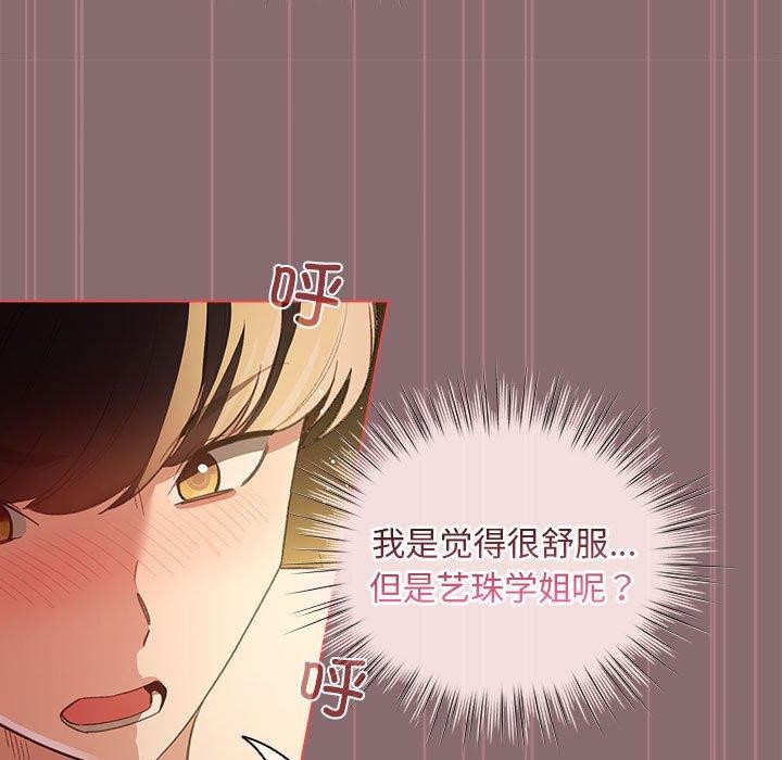 127P - 配角的生存任务