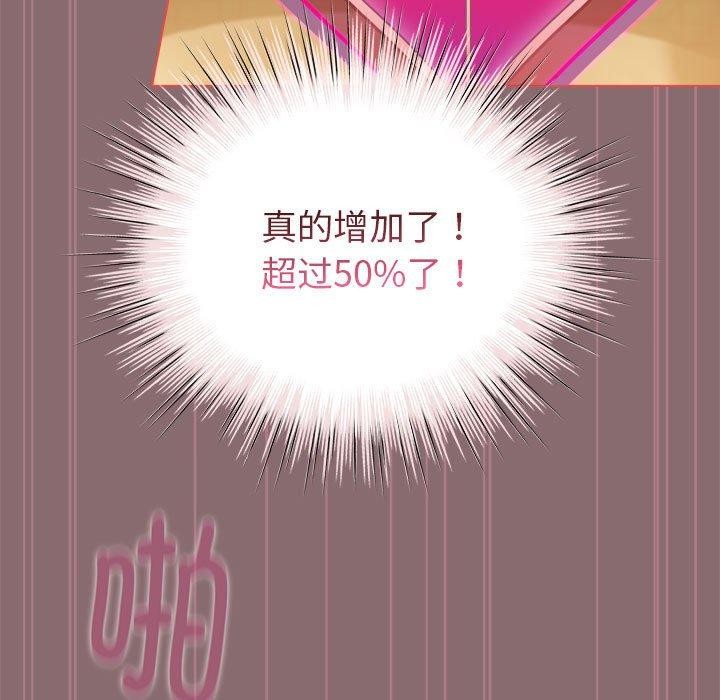 129P - 配角的生存任务