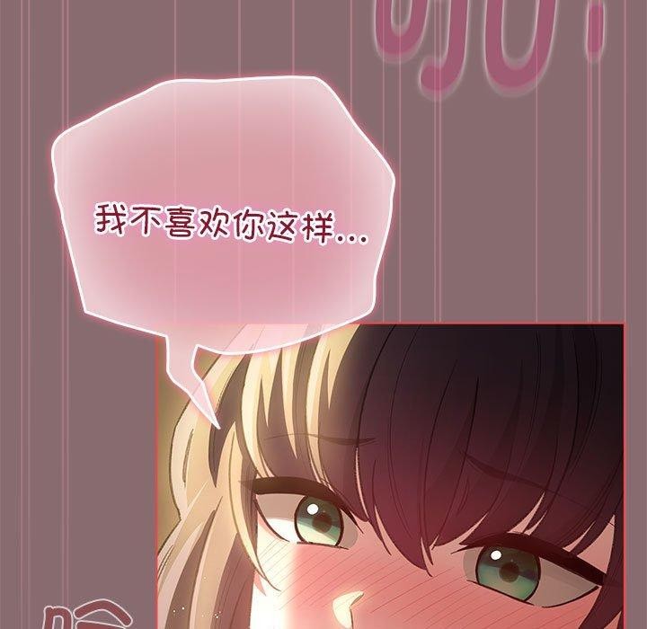 133P - 配角的生存任务