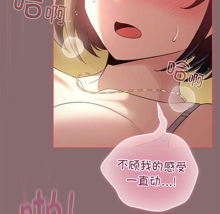 134P - 配角的生存任务