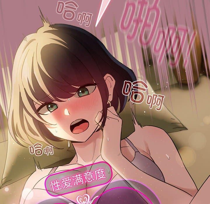 136P - 配角的生存任务