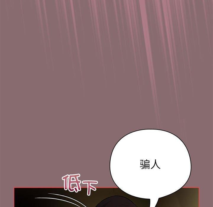 139P - 配角的生存任务